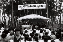 화봉동지역 전기가설공사 기공식 [울산사진DB] 화봉동지역 전기가설공사 기공식