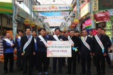 전통시장(수암시장) 방문 [울산사진DB] 전통시장(수암시장) 방문
