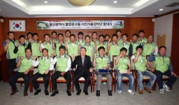 불법광고물 시민자율정비단 발대식 [울산사진DB] 불법광고물 시민자율정비단 발대식