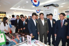 울산 진산면세점 개점식 [울산사진DB] 울산 진산면세점 개점식