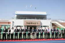 야음테니스장 개장식 [울산사진DB] 야음테니스장 개장식