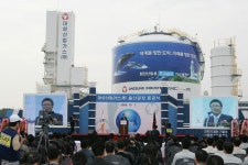 대성산업가스 공장 준공식 [울산사진DB] 대성산업가스 공장 준공식
