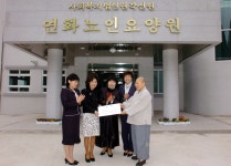 노인복지시설 방문 [울산사진DB] 노인복지시설 방문