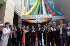 장애인체육관 [울산사진DB] 장애인체육관