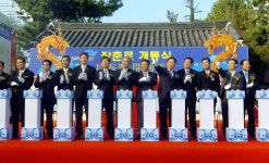장춘로 개통식 [울산사진DB] 장춘로 개통식