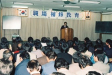 직장보수교육 [울산사진DB] 직장보수교육