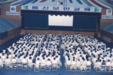 통신보안교육 [울산사진DB] 통신보안교육