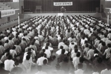 공장 새마을운동 전진대회 [울산사진DB] 공장 새마을운동 전진대회