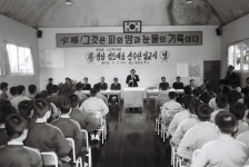 경남검도대표 선수단 입교식 [울산사진DB] 경남검도대표 선수단 입교식