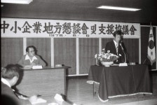 중소기업지방 간담회 [울산사진DB] 중소기업지방 간담회