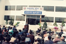 대송동사무소 준공식 [울산사진DB] 대송동사무소 준공식