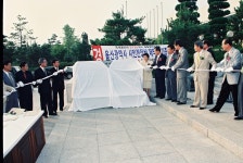 시민헌장비 제막식 [울산사진DB] 시민헌장비 제막식