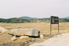 농업기술센터 [울산사진DB] 농업기술센터