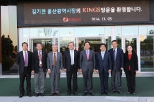 한국전력 국제원자력대학원대학교 방문 [울산사진DB] 한국전력 국제원자력대학원대학교 방문