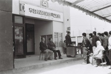 우정시장 새마을촉진대회 [울산사진DB] 우정시장 새마을촉진대회