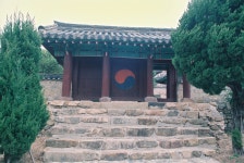 향교 [울산사진DB] 향교