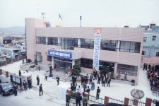 반구2동 사무소 이전 개소 [울산사진DB] 반구2동 사무소 이전 개소