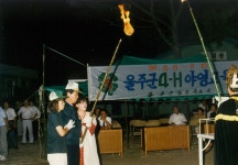 3H울산건영센터 | 89 울주군 4-H 야영교육 [울산사진DB] 89 울주군 4-H 야영교육