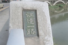 강변1로교 [울산사진DB] 강변1로교