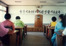 울산시 4-H 여회원 생활기술교육 [울산사진DB] 울산시 4-H 여회원 생활기술교육