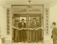 울산시 농민교육원 개원식 [울산사진DB] 울산시 농민교육원 개원식