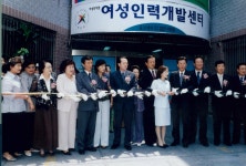 여성인력개발센터 개장식 참석 [울산사진DB] 여성인력개발센터 개장식 참석