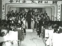 즐거운 노래의 밤 [울산사진DB] 즐거운 노래의 밤