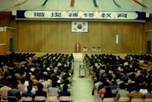 직장보수교육 [울산사진DB] 직장보수교육
