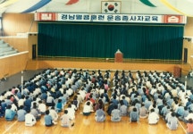 경남멸공훈련 운송종사자 교육 [울산사진DB] 경남멸공훈련 운송종사자 교육
