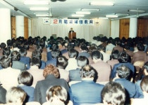 2월 직장보수교육 [울산사진DB] 2월 직장보수교육
