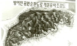 방어진공원 순환도로 개설공사 조감도 [울산사진DB] 방어진공원 순환도로 개설공사 조감도