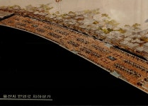 울산시 번영로 지하상가 조감도 [울산사진DB] 울산시 번영로 지하상가 조감도