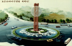 효문로터리건립탑 계획안 [울산사진DB] 효문로터리건립탑 계획안