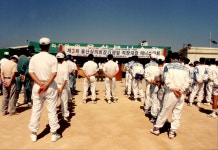 제32회 시민의 날 직장대항 테니스대회 [울산사진DB] 제32회 시민의 날 직장대항 테니스대회