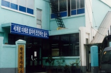 방어동사무소 [울산사진DB] 방어동사무소