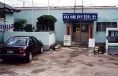 용연동사무소 [울산사진DB] 용연동사무소