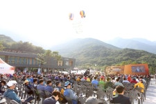 영남알프스 복합웰컴센터 개관식 [울산사진DB] 영남알프스 복합웰컴센터 개관식