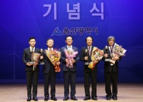시민의날 기념식 [울산사진DB] 시민의날 기념식