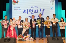 제19회 시민의 날 기념식 [울산사진DB] 제19회 시민의 날 기념식