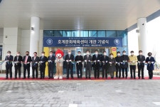 호계문화체육센터 개관식 [울산사진DB] 호계문화체육센터 개관식