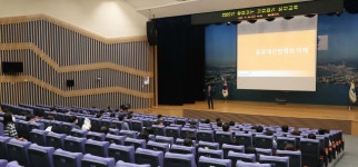 울산시 찾아가는 실무교육 [울산사진DB] 울산시 찾아가는 실무교육