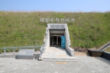 울산 제방유적전시관 [울산사진DB] 울산 제방유적전시관