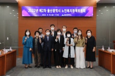제2차 울산광역시 노인복지위원회 [울산사진DB] 제2차 울산광역시 노인복지위원회