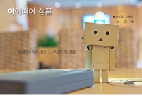 컴퓨존