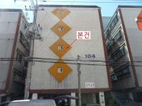 [인천시 계양구다세대(빌라)경매] 계양구 임학동 70-23 거보맨션 # 2015타경504303 #  여의주경매 김대표 블로그