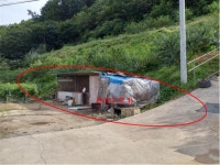 반포리 토지(전)경매/합천군 묘산면 반포리 474 /2017타경1743 여의주경매 김대표 블로그