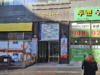법원경매 2023타경8576 | 파주시 목동동 949 엠디프라자 근린상가 2023타경8576 근린상가 경매 | 파주시 목동동 949 엠디프라자 | 법원경매
