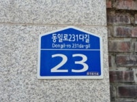 법원경매 2024타경104130 | 노원구 상계동 1271 현대4차아파트 아파트 2024타경104130 아파트 경매 | 노원구 상계동 1271 현대4차아파트... 