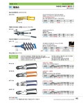 미니손커터 STC-8(=TS-800S) [237-0505] - 국내 최대 전자부품 전문 쇼핑몰 아이씨뱅큐