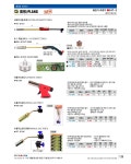 주)경주아이씨휴게소 자동판매기 | 자동가스토치 없음 [770-0941] - 국내 최대 전자부품 전문 쇼핑몰 아이씨뱅큐